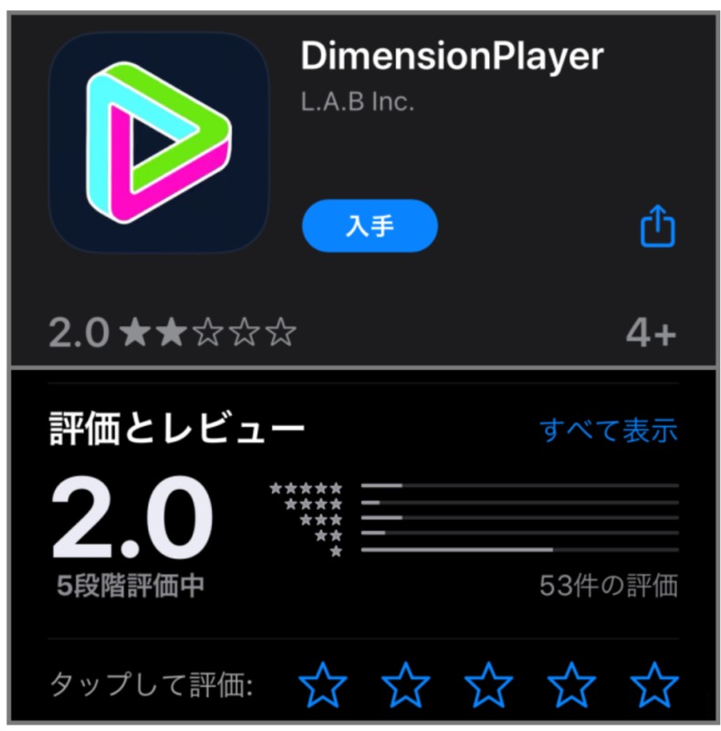 Dimension Player