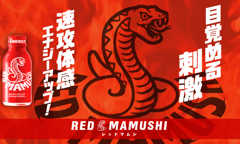 RED MAMUSHI
